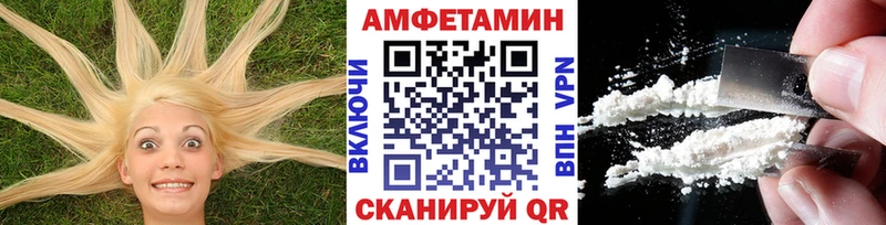 Метамфетамин Methamphetamine Нягань
