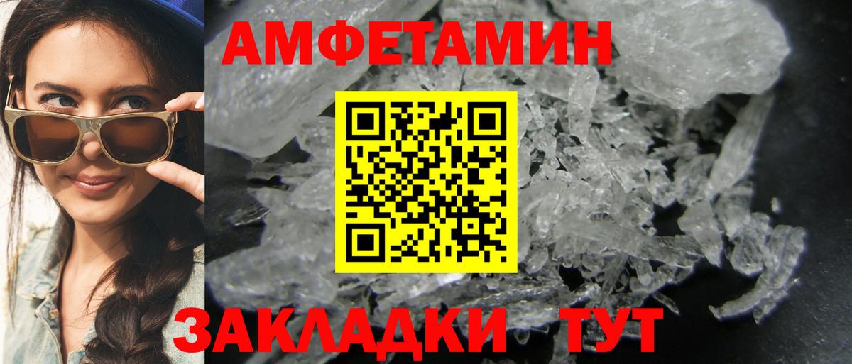 Метамфетамин Декстрометамфетамин 99.9%  Метамфетамин Декстрометамфетамин 99.9%  Нягань  Вход с VPN 