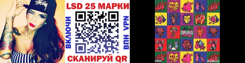 где купить Нягань Марки N-bome 1500мкг