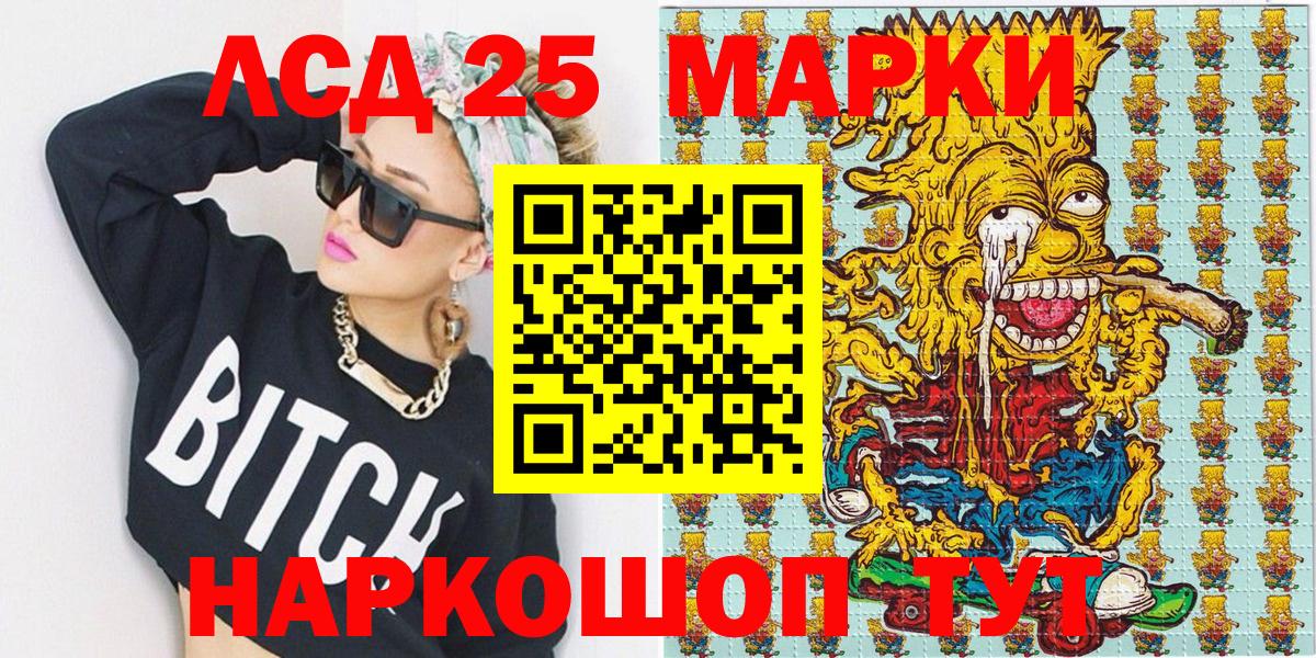 Марки NBOMe 1,5мг  Вход с VPN  Нягань 