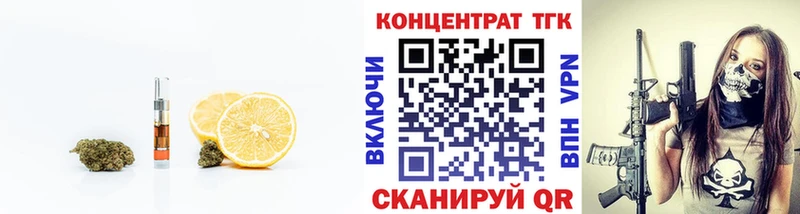ТГК жижа  Нягань 
