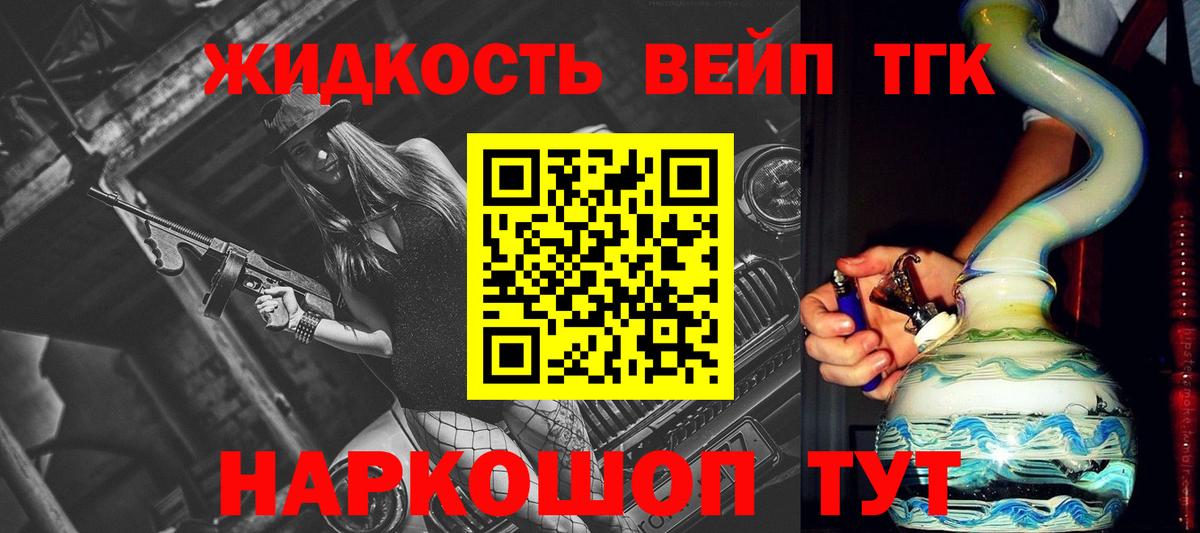 Дистиллят ТГК Wax Нягань