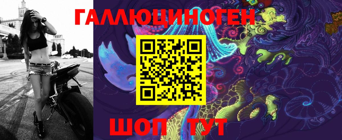 Галлюциногенные грибы мухоморы  Вход с VPN  Нягань 