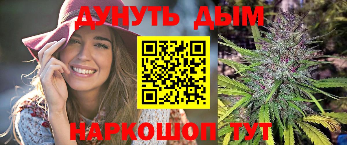 Бошки Шишки VHQ Нягань