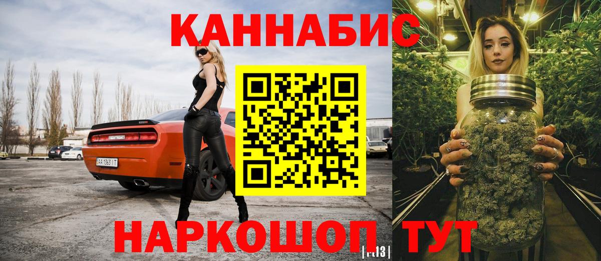 МАРИХУАНА Ganja  Канабис SATIVA & INDICA  Нягань  МАРИХУАНА THC 21%  Вход с VPN 